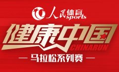 2020各级联赛延期开赛具体赛程仍待中国足协发布