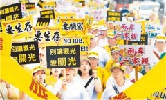 民进党当局拼经济靠喊的